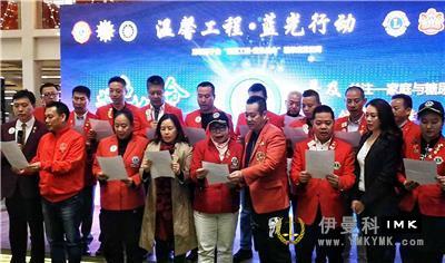Warm Project Blue Mission - Shenzhen Lions Club held diabetes education Week news 图8张